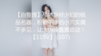 [MP4]STP28087 圆圆脸笑起来甜美！新人下海美少女！没穿内裤无毛小穴，掰穴玻璃棒插入，跳蛋磨蹭震动 VIP0600