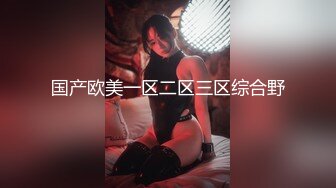 ✿91制片厂✿ KCM123 绿帽丈夫让兄弟蒙眼操妻 莉娜