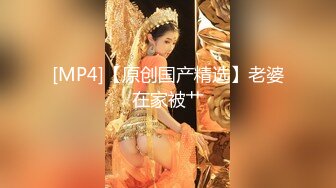 [MP4/ 1.78G] 性感花衣美少妇约到酒店服务真好 按摩吸吮鸡巴 她的肉体丰满软软压上去就受不了