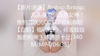 《最新真实隐私曝光》高价定制B站清纯系眼镜美眉【小可又鬼畜啦】私拍~热门BGM裸舞~正常版加全裸版~反差对比2