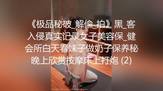 【新片速遞】 【年少不知阿姨好❤️错把少女当成宝】㊙️少妇杀手㊙️约操高颜美少妇 淫语不断直接内射 完美露脸 高清1080P版 [3860M/MP4/01:23:48]