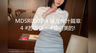 究极核弹❤️极品网红母狗【美杜莎】最新付费福利第二弹