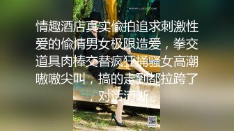 91茄子.学妹上门补习化身性感黑丝女郎勾引老师