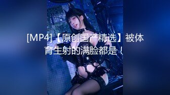 【新片速遞】&nbsp;&nbsp;✨日本高颜值巨乳御姐色情Coser「Akiton」OF露脸私拍 极品性感野性舌钉唇钉骚少妇【第二弹】[1.84G/MP4/42:26]