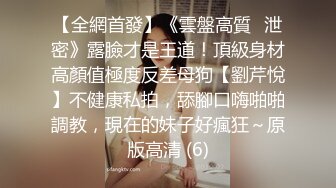 91自家亲侄女，不调教好怎敢嫁人，肥水也要先便宜自己人，吃鸡打炮教会侄女，叫床声不错！