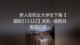 《最新众筹热门精品》高人气清纯少女系嫩模女神【卡洛琳】解禁作品2部，鹿角女孩+实习生的潜规则1