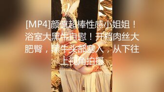 《百度云泄密》被闺蜜曝光的美女空姐下班后的淫乱私生活 (17)