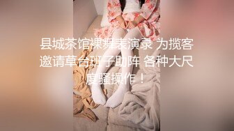 P站纯爱亚裔夫妇「bella」日常露脸性爱私拍 夜场带回家的妞好骚啊口活儿又好射了一脸