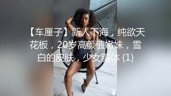 STP29474 乖巧甜美少女！年纪不大超会玩！情趣装丝袜，掰开小穴假屌自慰，娇喘呻吟，爽的流出白浆