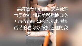 潜入高校女厕偷拍光线很好 对着漂亮妹子的阴户观察了半天