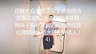 科技园女厕条纹衫浅红高跟眼镜美女,鲜嫩泛红的无毛唇肉直接开撸