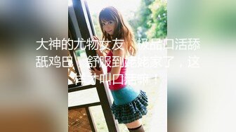 超顶媚黑淫趴】黑白配 5.10媚黑日常群交实记 190长腿白皙女神被轮番爆肏 大黑屌无情爆击升天