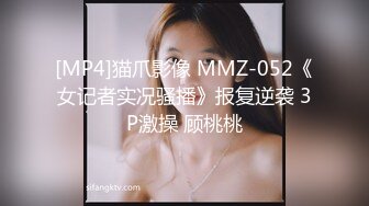 最新酒店厕所TP格子衬衫牛仔裙妹子嘘嘘