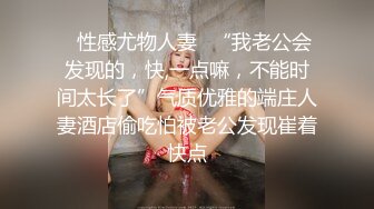 小生寻花勾搭熟女技师啪啪，骑在身上掏出JB开操，按摩床上抬起双腿特写抽插，一下下撞击呻吟娇喘