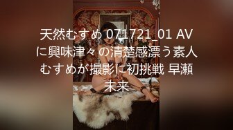 【新片速遞】 女仆装美少妇，客厅沙发上后入无套啪啪，快速抽查内射，精液从逼里流出[220M/MP4/30:25]