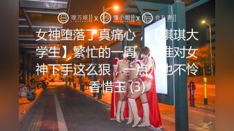 【AI换脸视频】关之琳 女下属危险期被男上司强制中出