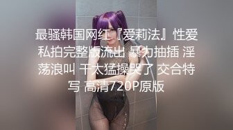 [MP4]STP28092 【白虎粉穴超级巨乳】童颜巨乳『肉肉』高价一对一 粉逼蜜臀 白虎馒头逼 激情互动 扒逼特写 扣逼紫薇 VIP0600