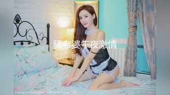 来个后入，大屁股真爽，看j介