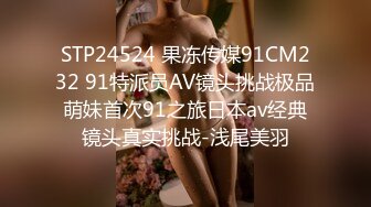 小骚货给我口交。