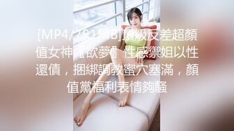 [MP4]红唇美女小姐姐！居家炮友操逼！沙发上狂干，吸吮舔屌，黑白丝袜骑乘位