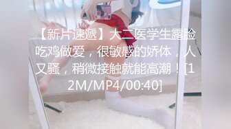 [MP4]果冻传媒贺岁出品91CM-225被轮奸的妈妈顶级淫乱3P草妈前面深喉后面怒操