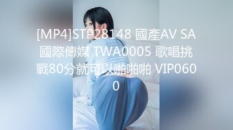 STP18768 【桃色春晚??贺新春】春节限定特别系列〖初一主打〗1女14男的情色游戏 60分钟狂嗨多人激战乱操