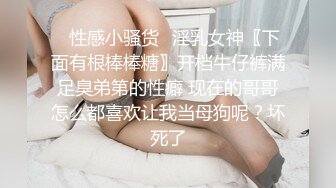 偷拍美女裙底风光 成都车展银色连衣裙细高跟极品美女，白色窄内 UR级反差骚货黑丝筒袜配情趣开档内裤