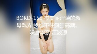 上海美白骚逼女上位后入