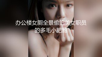 如此顶级的大美女，被这么猥琐的老头子操了，让人心里久久不能平静 (1)