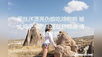 JDMY012.密友.第十二集.精东影业