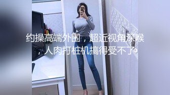 长腿等你摸！爱美女人