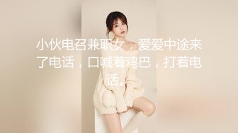 科技楼蹲守 美女会计的小黑鲍