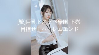 [MP4/ 1.68G] 顶级性爱极品推荐外围女神猎杀者91斯文禽兽震撼新作-约炮黑丝豪乳女粉丝 3P双插前怼后操