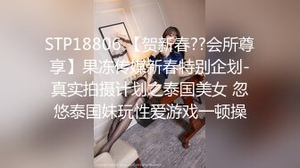 《顶级 泄密 极品反差》露脸才是王道！推特狼粉女神男人肏便器【janpet】私拍，户外露出一帮爷们群P她堪比岛国女优