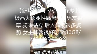 偷拍白衣短裙高跟长发美女 粉嫩的两瓣微张很诱惑