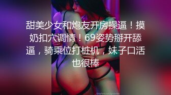 紅唇風臊少婦吃完香菇面,和兩個壯男啪啪,自述很辛苦很累很累