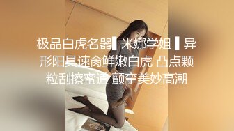 【TM0130】裸聊骗局害了好妹妹.漂亮听话妹妹惨遭大哥狠干报复 #雨琪