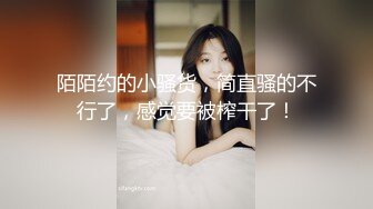 [MP4/ 2.88G] 剛下海18清純學妹妹~首次操逼收費大秀，白嫩堅挺奶子，大屌插嘴活生疏，各種姿勢操無敵嫩穴