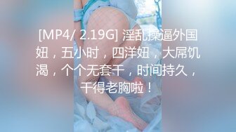 顶级身材反差露脸！卖原味又好色高颜大奶推特女神【困困狗】私拍，各种不雅淫态紫薇露出啪啪被健身男友无套内射 (13)