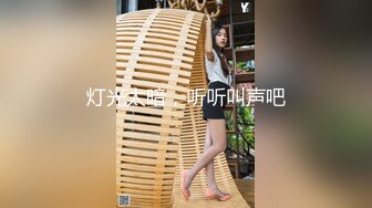 1看着女友尽情被黑人操