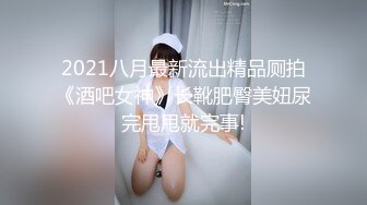 网红级女神掰穴揉搓淫语骚话不断，粉嫩美穴夹住阴蒂