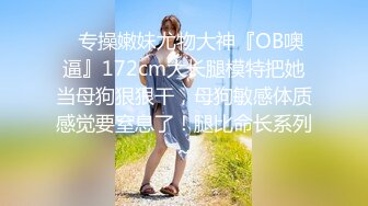 清楚な見た目に騙されるな！18歳現役女子大生のイカれた性癖！ 秋草めい