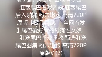 路边公厕上帝视角偷拍多位美女各种姿势嘘嘘