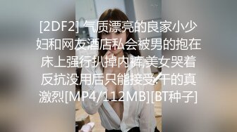 [MP4]STP28483 网红女神最新极品嫩鲍超人气网红女神▌柚子猫▌萨勒芬妮2 中出Cos可爱女上司 爆裂亮丝淫靡内射 VIP0600