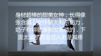 [2DF2]留学生炮友粗暴性爱 沙发上情趣皮裤装无套插入虐操 [MP4/183MB][BT种子]