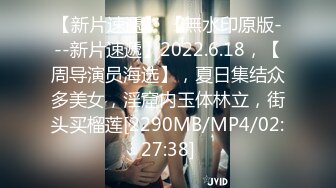 【新片速遞】 ED 隔壁家的美女水管坏了来借洗手间❤️被屋主及3个猥琐男偷窥、胁迫玩5P[985M/MP4/56:16]