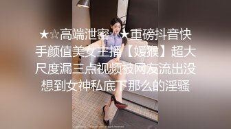 闷骚的小少妇露脸黑丝高跟诱惑，淫声荡语各种撩骚，道具玩逼特写展示无毛粉嫩逼，让大哥后入爆草干的叫爸爸