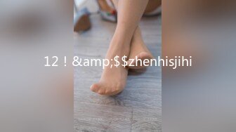 12！&amp;$$zhenhisjihi