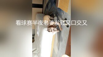 酒吧ktv狂欢，看大哥乐的