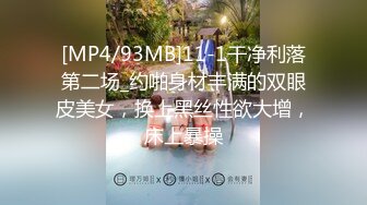 [MP4/496MB]高精模型修复，赵总寻花，说话细声细气的紫色风衣丸子头软妹子，意想不到的十分耐操